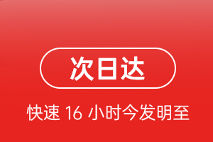 朔州机场托运航空货运 航空货运
