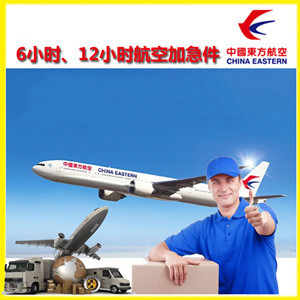 朔州机场托运公司谈空运的四大作用是什么